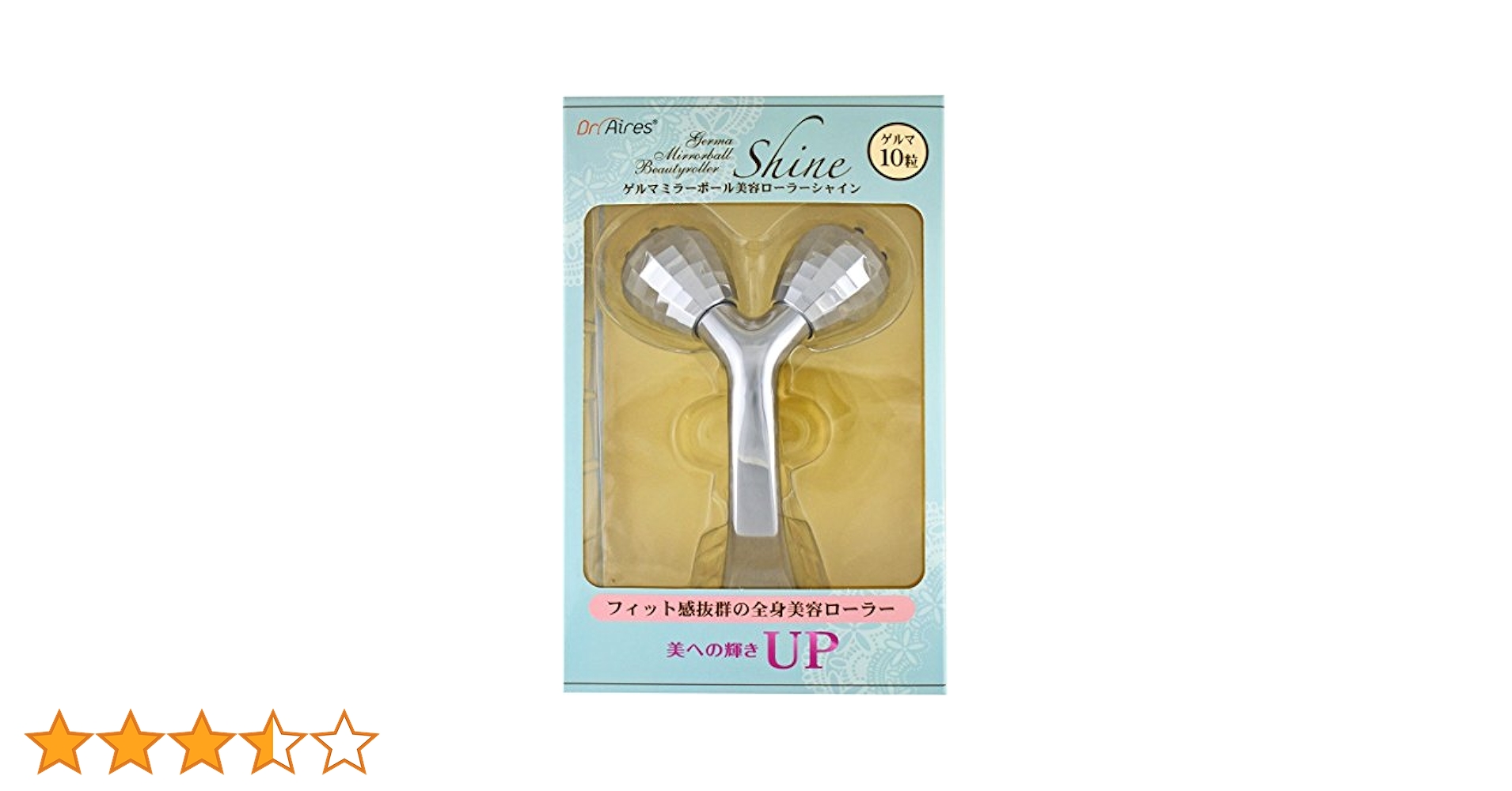 Amazon.co.jp: ゲルマ美容ローラー shine : ビューティー